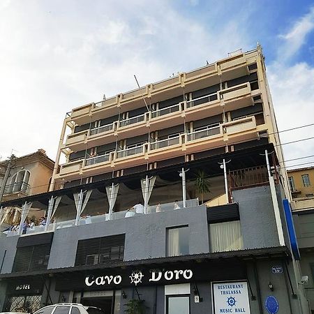 Hotel Cavo D' Oro El Pireo Exterior foto