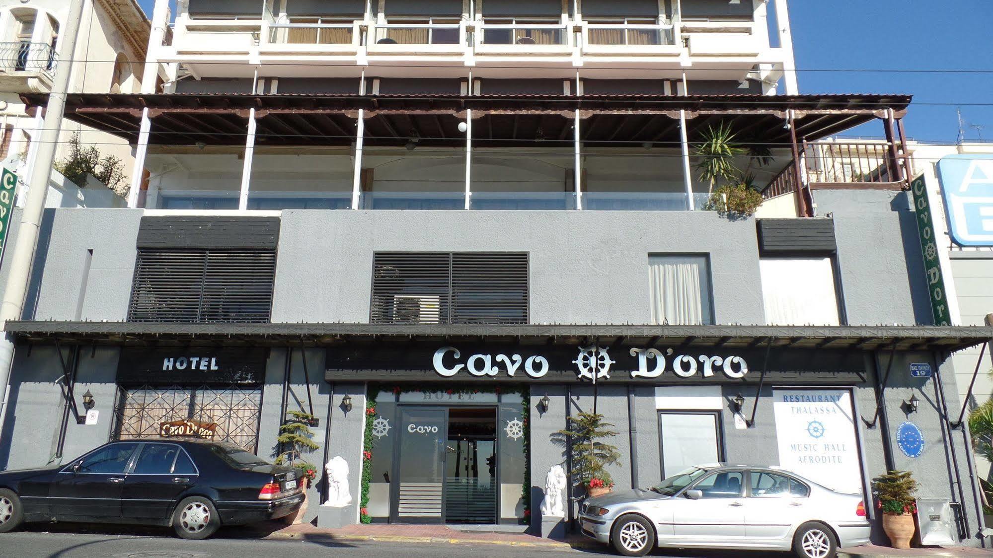 Hotel Cavo D' Oro El Pireo Exterior foto